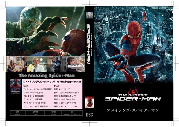 ACWOEXpC_[}/ The Amazing Spider-Man